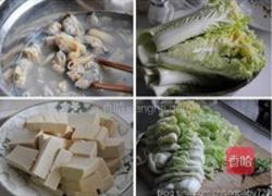 花蛤豆腐白菜的做法