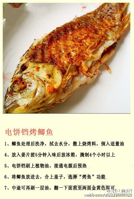 儿童爱吃的鱼的做法