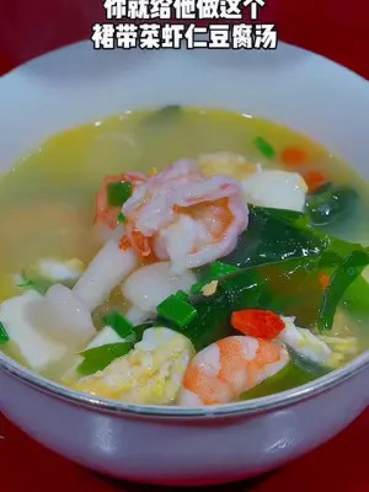裙带汤的家常做法简单