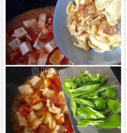 炖豆腐与鸡蛋的做法