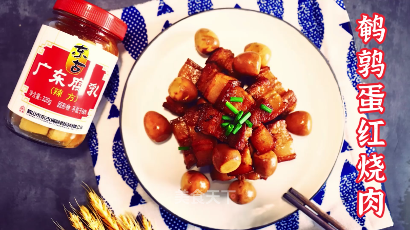 豆腐乳的做法菜谱大全
