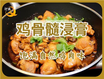 冻鸡做法