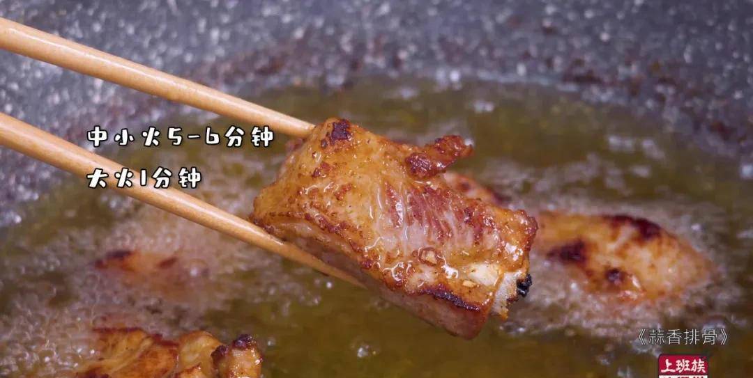 蒜香排骨煎饼的做法窍门