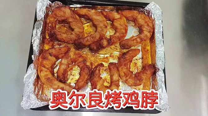 烤箱奥尔良烤鸡的做法