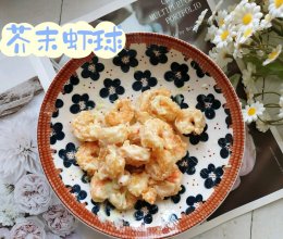 肉馅鸡蛋潮汕做法视频