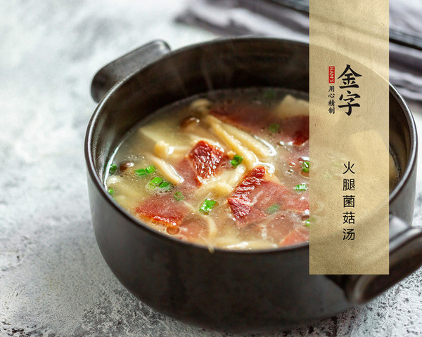 猪火腿汤的做法视频