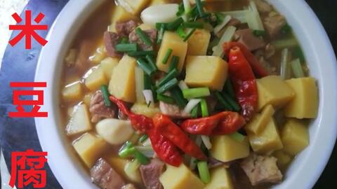 米豆腐牛腩的正宗做法