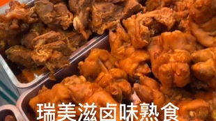 卤菜熟食毛豆腐的做法