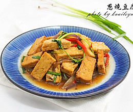 巴东神仙豆腐的做法