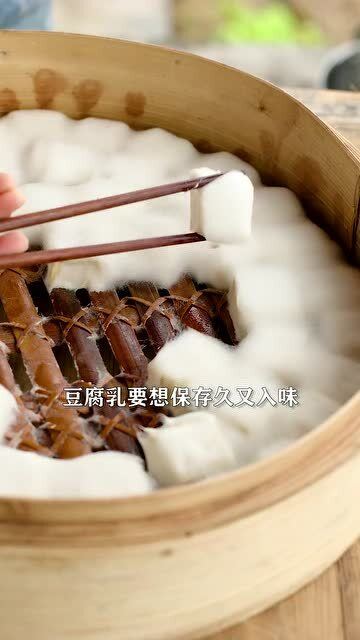 霉豆腐胚的做法