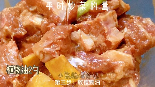 食堂菜蒸排骨的做法