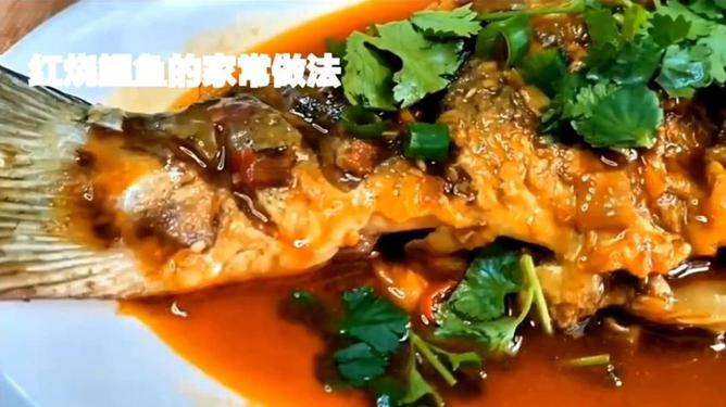 鲤鱼鱼的做法