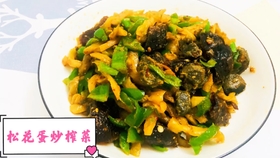 榨菜豆豉鱼的家常做法
