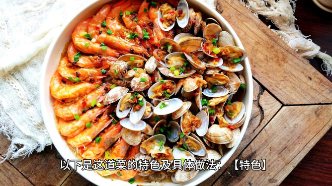 花甲粉丝虾豆腐煲的做法