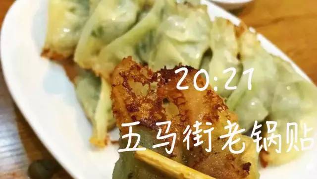 东海马街鸡蛋饼做法