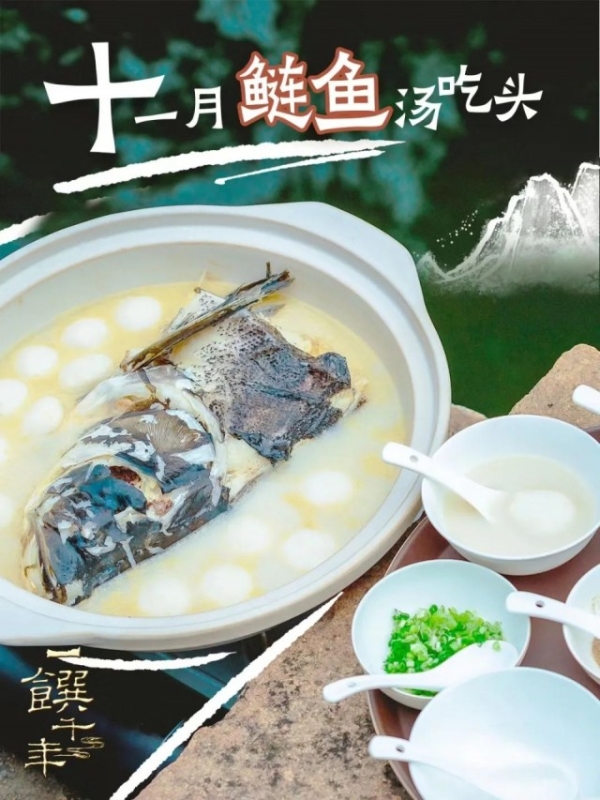打牙祭鱼的做法大全