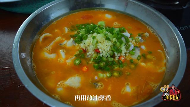 西红柿酸汤煮鱼的做法