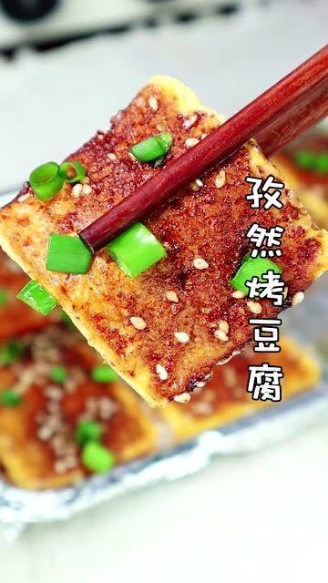 豆腐的几种神仙做法