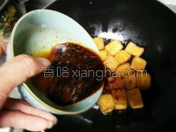 老汉煎臭豆腐的做法