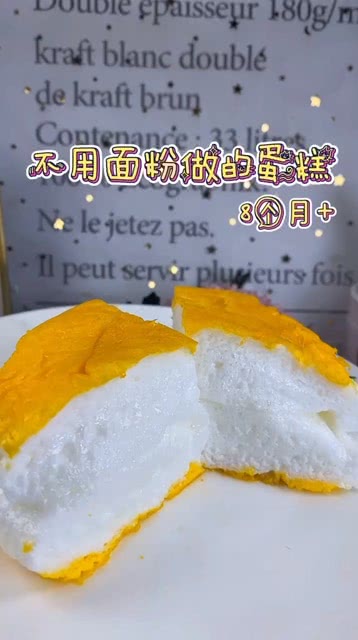 蛆鸡蛋做法蛋糕文案