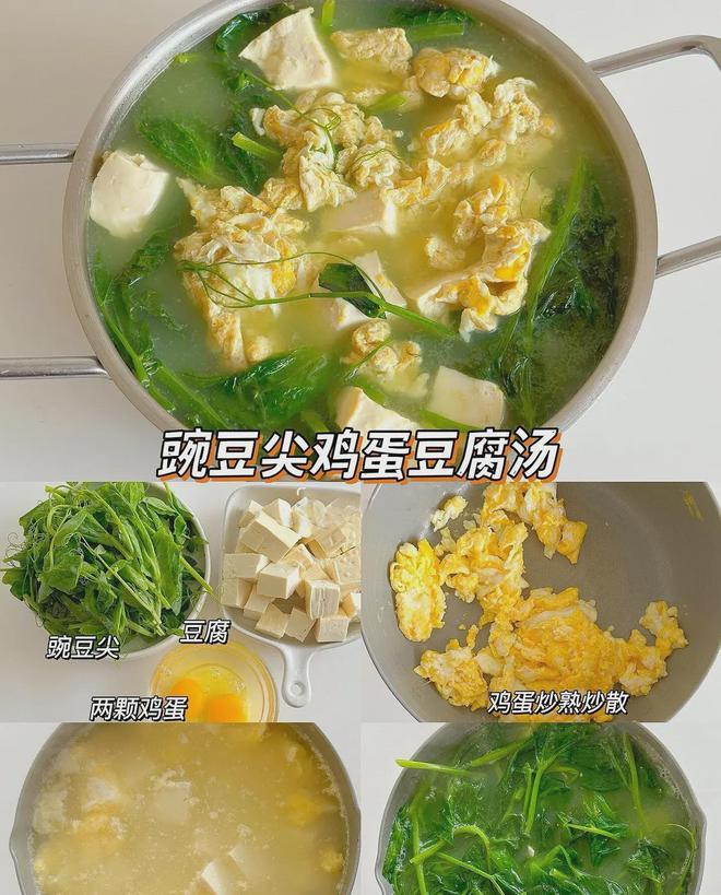 各种美味的汤做法视频