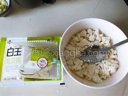 豆汤肉圆的家常做法