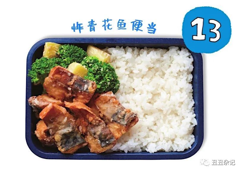 青花鱼腌制咸鱼的做法