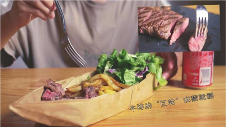 牛排豪华做法