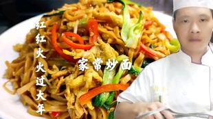 豆腐的手撕做法视频