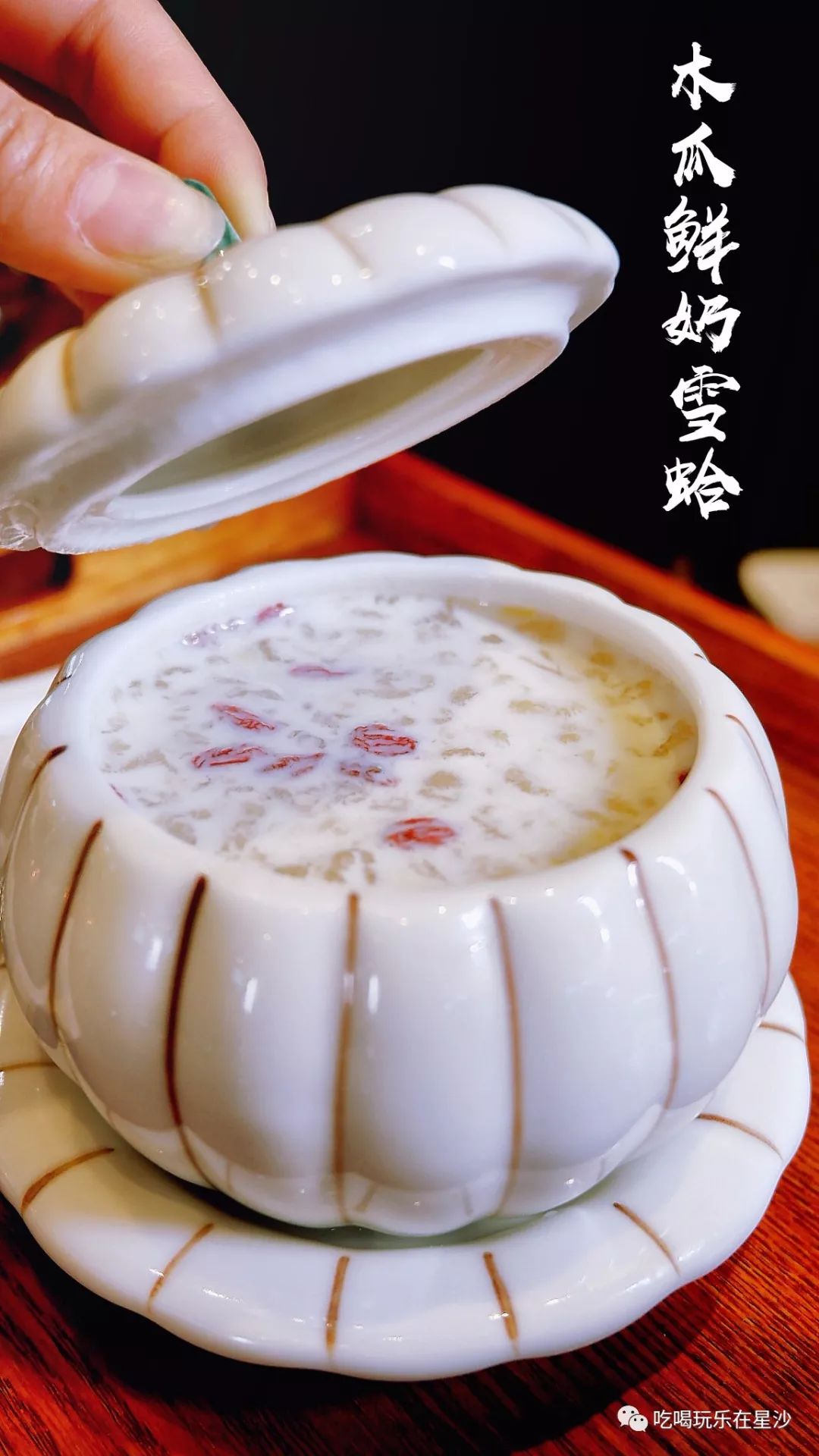 养生佳品，专为老人打造的滋补饮品制作攻略
