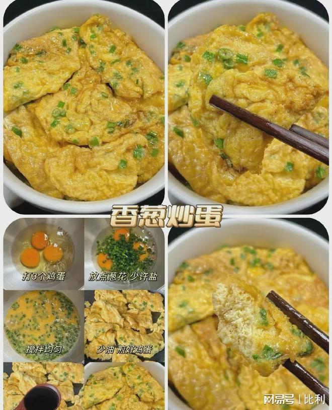 客家焖鸡蛋做法