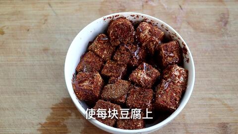 纳豆腐乳的做法