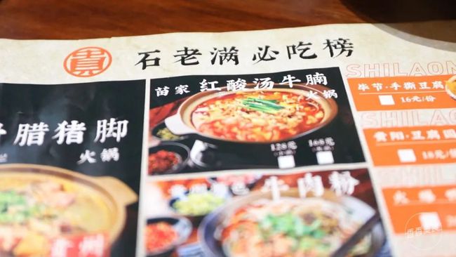 腊排骨猪蹄火锅的做法