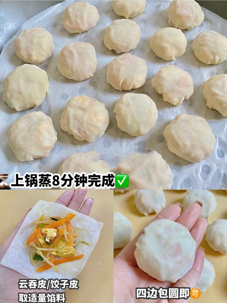 炒团子做法