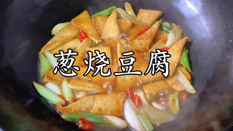 家常鸡蛋拌豆腐的做法