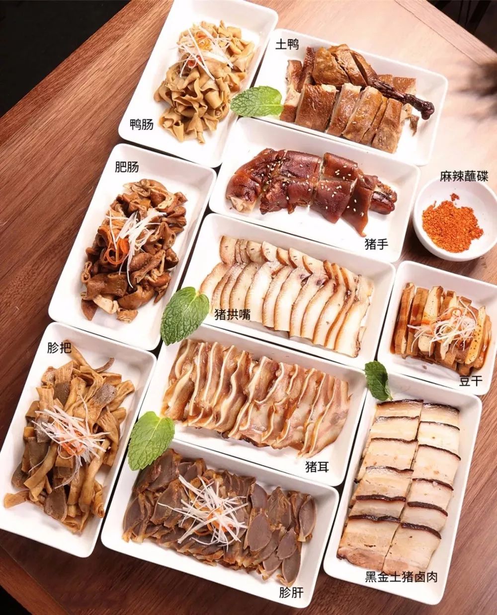 咸鸡咸鸭的做法