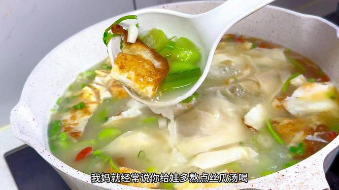 多子汤的做法视频大全