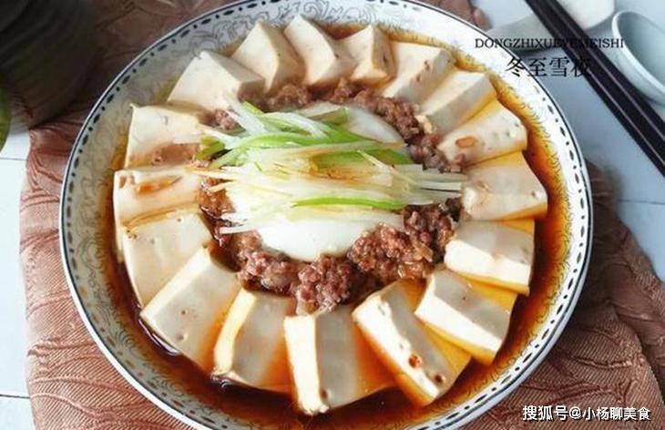 风味孜然豆腐，香气四溢的家常美食