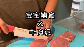婴儿牛肉面条，营养美味的宝宝辅食食谱
