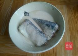 燕鱼鱼的家常做法