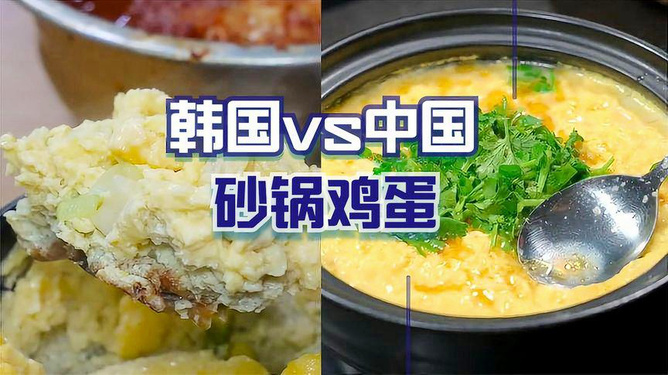 特色小吃鸡蛋汤做法