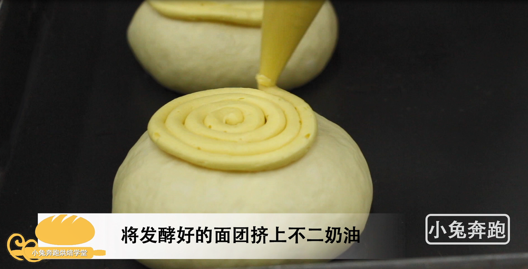 水馒头的做法视频教程
