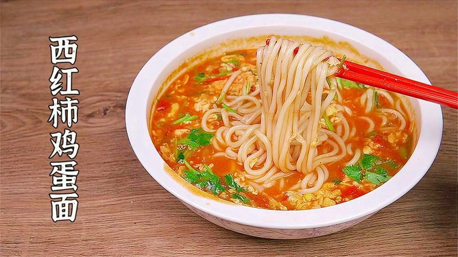 鸡蛋面条做法图片大全