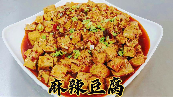 家常豆腐辣切片，家常美味，健康之选