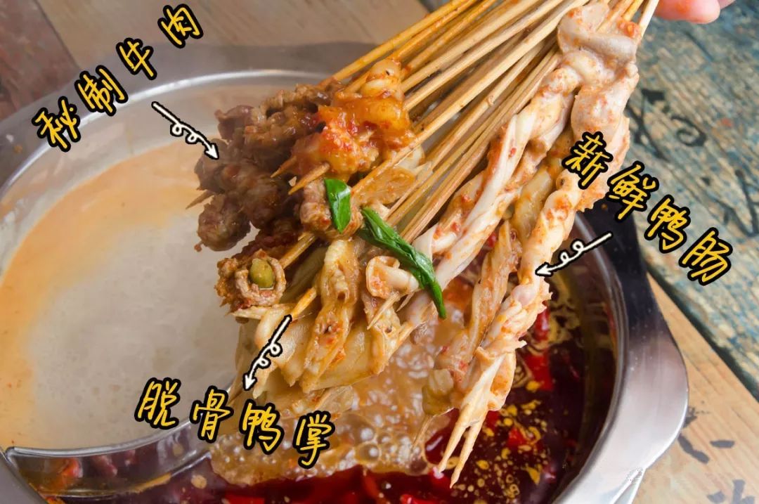 涮锅串串做法