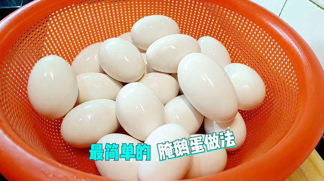 淹鹅蛋做法