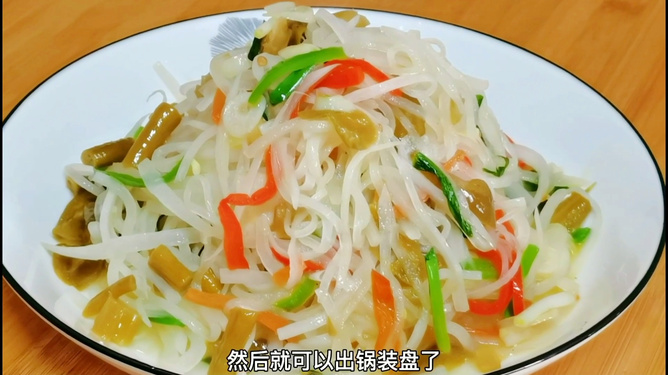家常美味，甜萝卜丝的制作与营养功效
