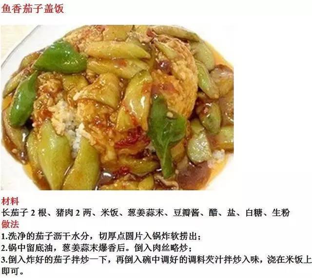 鱼豆腐与菜豆腐，双倍营养，美味家常做法大揭秘