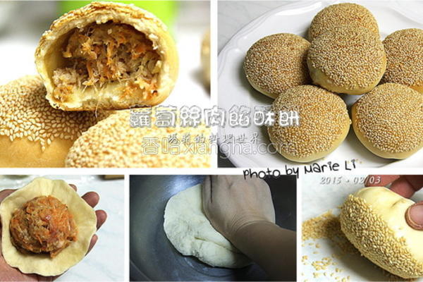 萝卜鸡蛋酥饼的做法