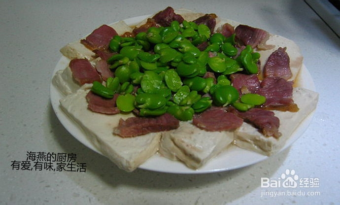 胡豆做成豆腐的做法